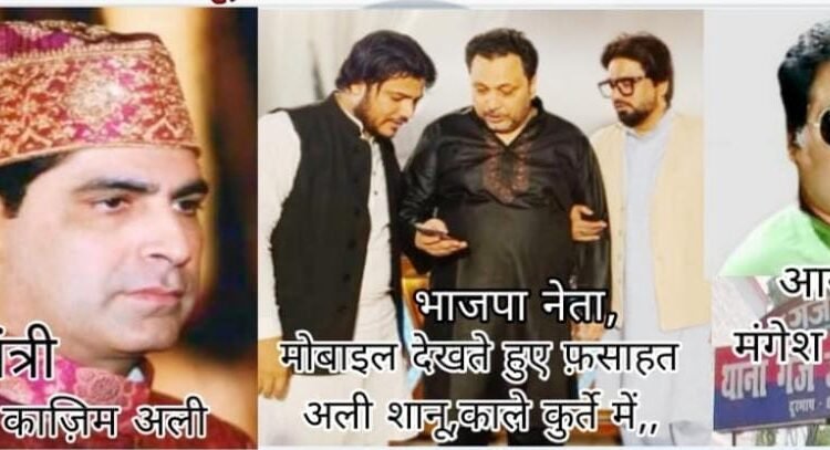 Rampur: Nawab Kazim Ali Khan filed a case against Mangesh Bharti under IT Act