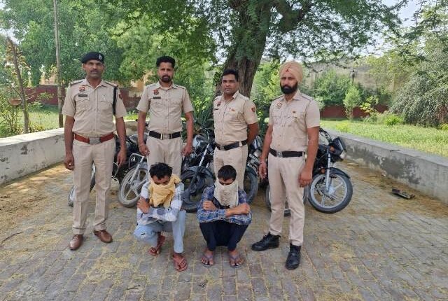 Ellenabad district police busted inter-state motorcycle thief gang