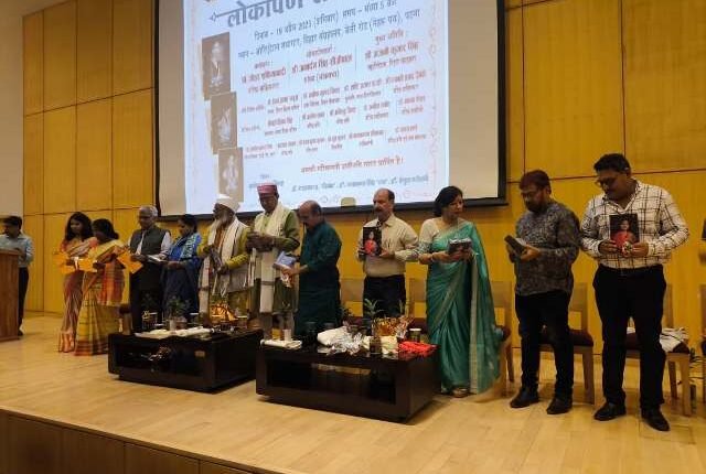 Grand launch ceremony of three works of poetess Shweta Ghazal held in Patna