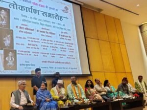Grand launch ceremony of three works of poetess Shweta Ghazal held in Patna