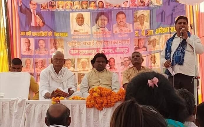 Event: A call was made to avoid evil practices under Ambedkar Jayanti Fortnight Day