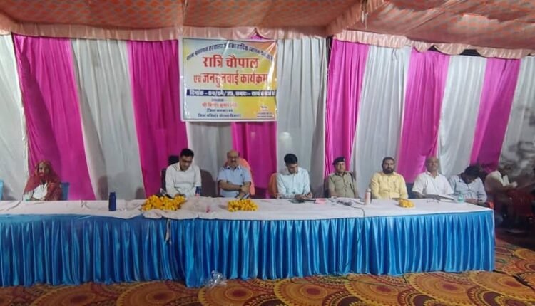 The District Collector heard the problems of the villagers in the night Chaupal of Gram Panchayat Tarwala