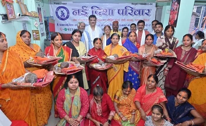 Nayi Disha family distributed soup, saree and saree worship material among 21 Chhath devotees