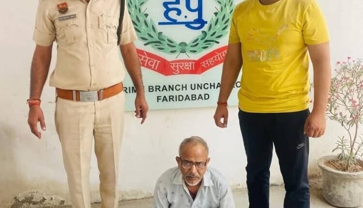 Scrap dealer who bought stolen aluminium scrap arrested, Rs 4 lakh recovered