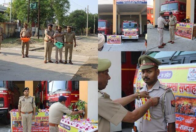 Rampur: Fire Service Memorial Day was celebrated under the leadership of Chief Fire Officer