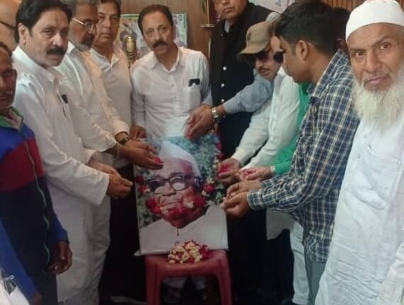 Congress celebrated the birth anniversary of Babu Jagjivan Ram
