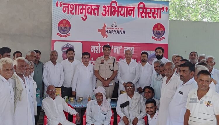 DSP Ellenabad honored the Sarpanches of 6 villages declared drug free in Rania police station area by giving them mementoes.