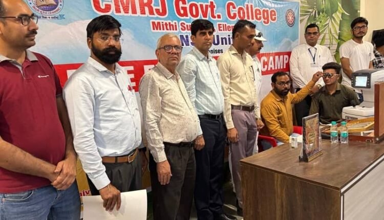 NSS camp and free eye checkup camp organized in Government College