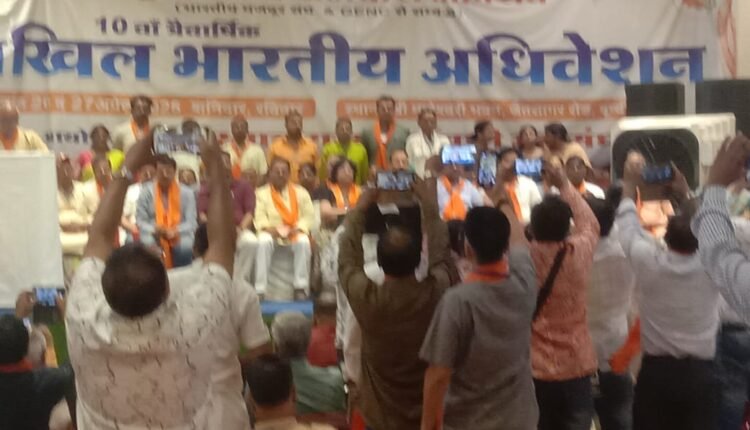 Gujar joined the National Executive of the State Employees Federation