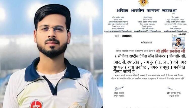 Engineer Harshit Saxena became the city president (youth wing) of All India Kayastha Mahasabha (Trust) Rampur