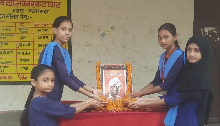 Tribute meeting organized in the school, tribute paid to Mangal Pandey on Martyrdom Day