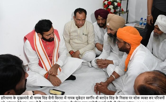 Chief Minister Naib Singh Saini paid tribute to Naib Subedar Baldev Singh, consoled his family