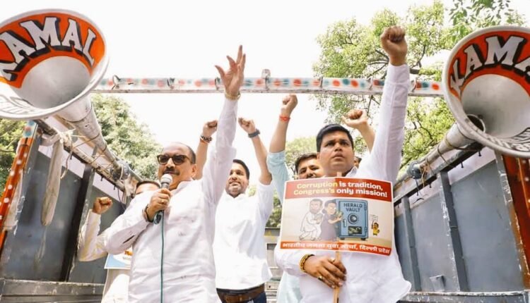 BJP's massive protest against Congress's misdeeds in National Herald case