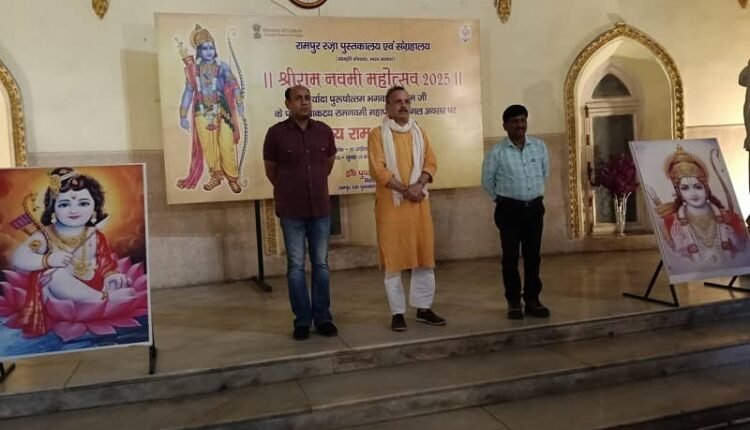 Inauguration of exhibition of rare paintings and books organised at Rampur Raza Library and Museum on the auspicious occasion of Ram Navami