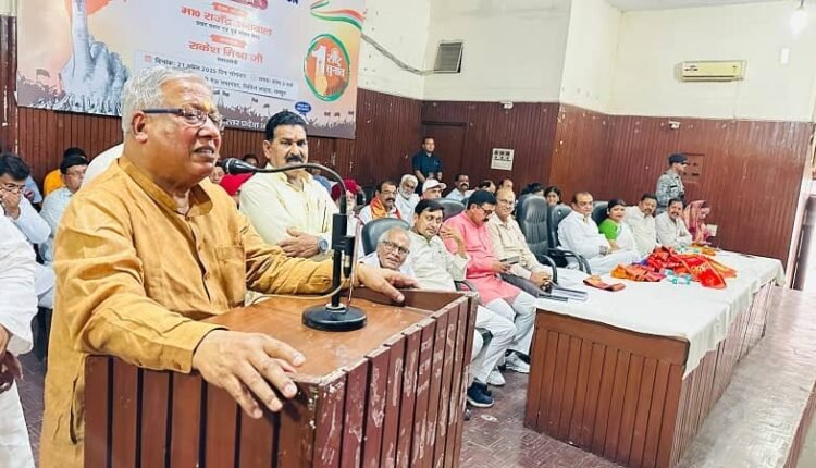 Rampur: BJP organizes enlightened conference in the District Cooperative Bank auditorium of Rampur