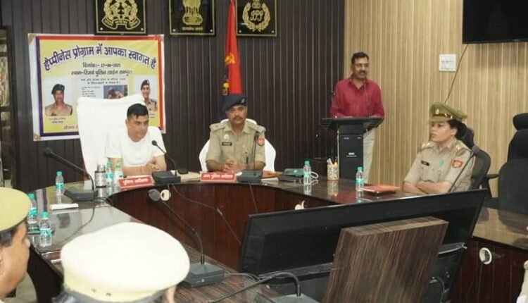 Superintendent of Police, Rampur organized a happiness program in Police Line, Rampur