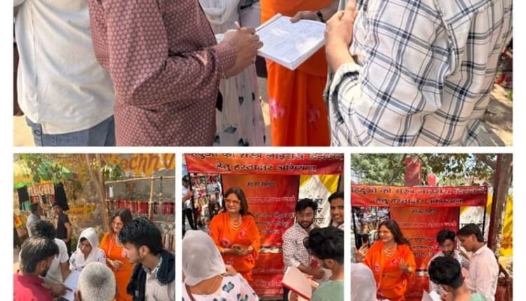 Mahamandaleshwar Yati Narsinghanand Giri's campaign received unprecedented support and cooperation in Sikri temple