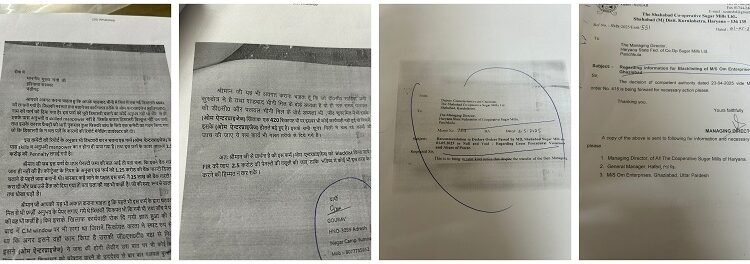 From Manesar Sweeping scam to Shahbad Cooperative Sugar Mill scam -Am fed up with daily reporting one or other scam.