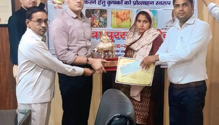 Rampur: Three milk producers were honored under the Nandbaba Award Scheme, Chief Development Officer encouraged them