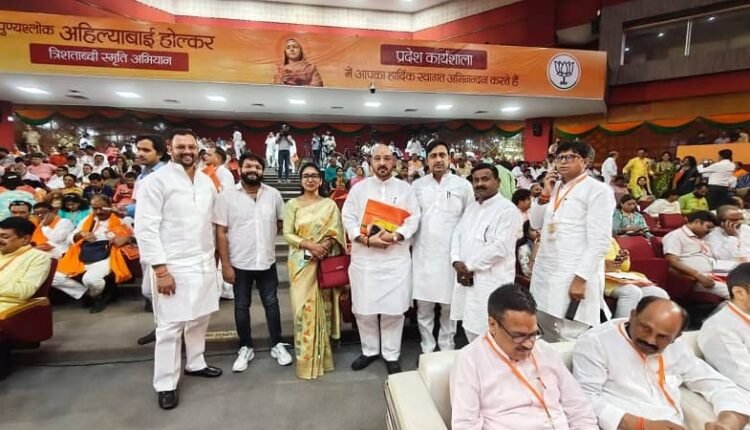 The state workshop of Maharani Ahilyabai Holkar Birth Tricentenary Year Memorial Campaign was concluded