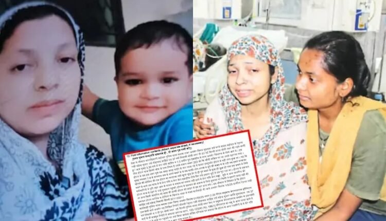 Ajmer: Painful revelations in Hotel Naaz fire incident, woman's FIR narrated the tragedy; Human Rights Commission sought report