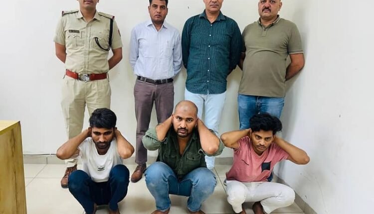 Three accused arrested from Rajasthan in the case of cheating of Rs 2 lakh 13 thousand on the pretext of earning huge profits by trading in the share market