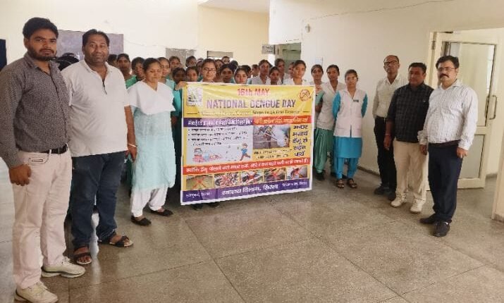 Awareness program organized in Civil Hospital on National Dengue Day