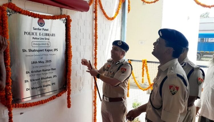 DGP Haryana Shatrujeet Kapoor inaugurated the state-of-the-art 17th e-library in Sirsa