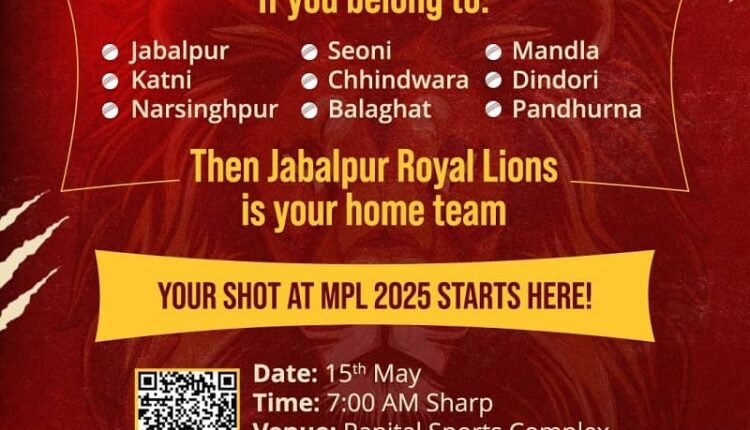 Jabalpur Royal Lions announced trials for local talent; Make the city proud with your skills