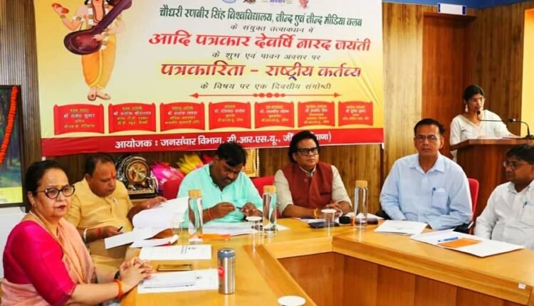 Do journalism keeping in mind the nation and society's interest: Rajesh Kumar