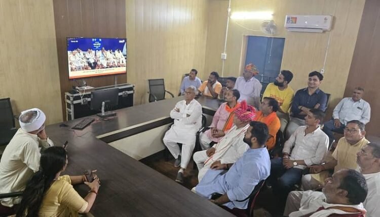 Prime Minister Narendra Modi's 'Mann ki Baat' was heard in the Municipal Council Auditorium