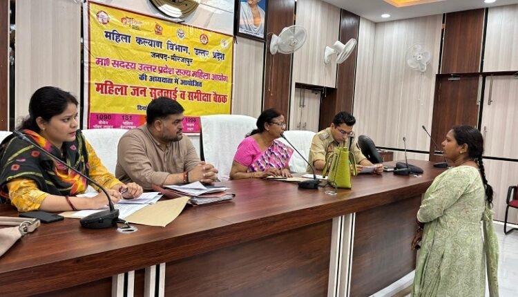 Mirzapur: Government is committed to the safety of women- Officers should take prompt action on the problems received - Neelam Prabhat