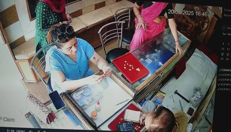 Jewellery worth Rs 1.54 lakh duped by fake NEFT receipt in Alwar, FIR lodged