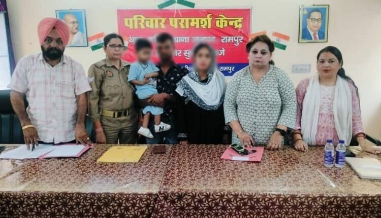 Family counselling centre organised in Rampur Mahila Thana, peaceful resolution of husband-wife disputes
