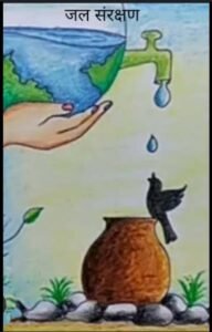 1164 participants took part in the essay and painting competition under Vande Ganga Water Conservation Public Campaign