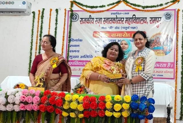 Annual function 2025 was celebrated with great enthusiasm in Rampur Mahavidyalaya