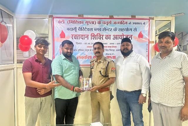 Badaun Social worker Lavkesh Gupta organized a blood donation camp on the birthday of Chief Minister Yogi Adityanath and his daughter