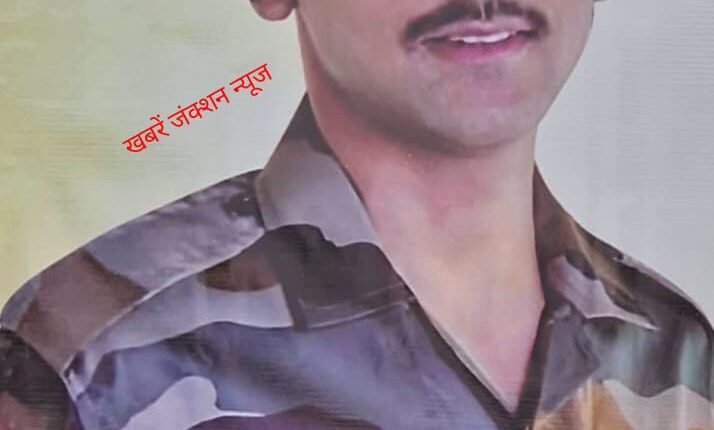 Tijara's brave son Agniveer Sanjeev Saini martyred in the service of the country