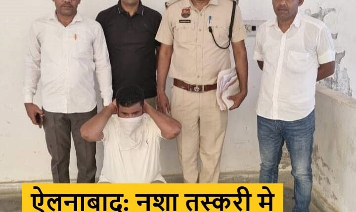 wanted-accused-in-drug-smuggling-arrested