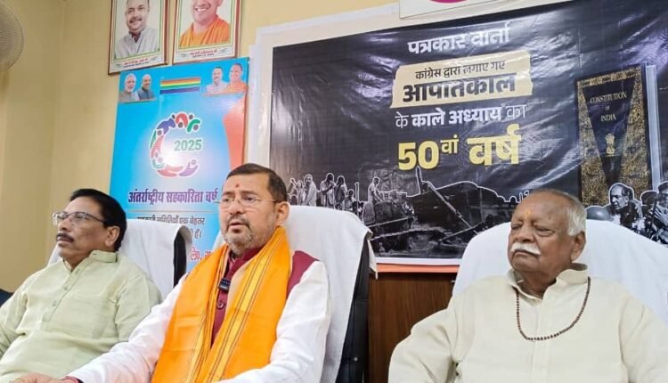 This country can never forget the emergency imposed by Congress: Ashok Kataria