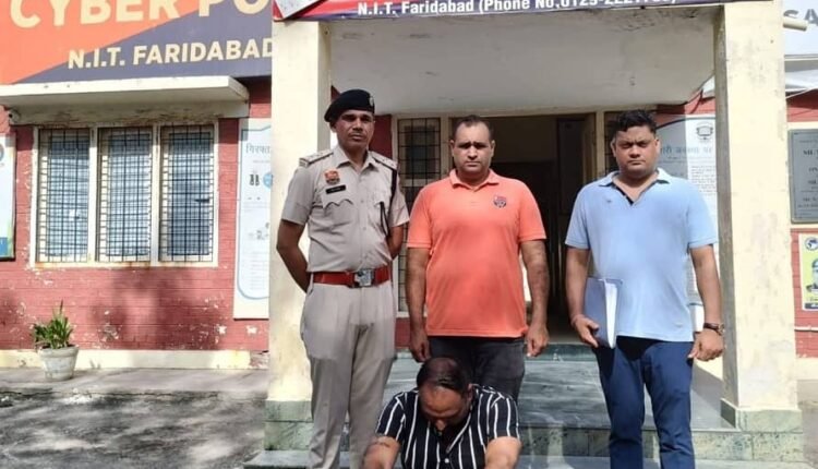 Fraud of Rs 16,35,886/- on the pretext of investing in share market, team of Cyber ​​Police Station NIT arrested the account holder