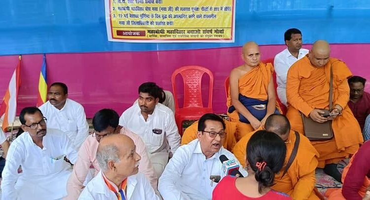 Massive sit-in protest by Save Mahabodhi Mahavihara Struggle Front