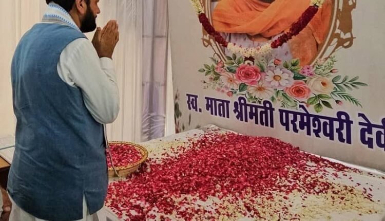 Chief Minister Naib Singh Saini paid tribute to late Smt. Parmeshwari Devi, planted Triveni in the name of 'Maa'