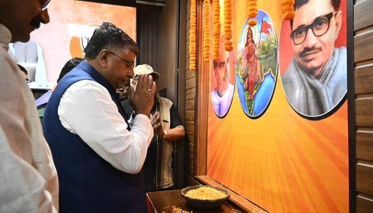 Patna Metropolitan workers and intellectuals felicitated Ravi Shankar Prasad after he returned from his foreign trip with an all-party delegation