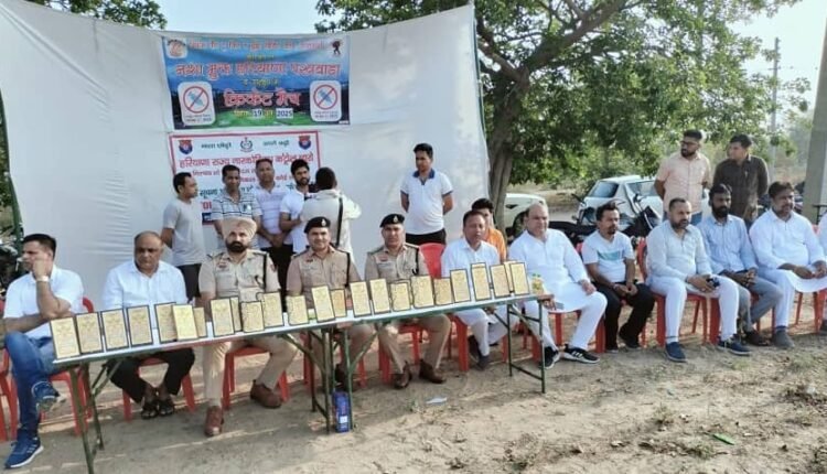 The Sirsa unit of Haryana State Narcotics Control Bureau made the cricket lovers and the citizens participating in the Huda Ground Kalanwali aware about the ill effects of drug abuse and its prevention.