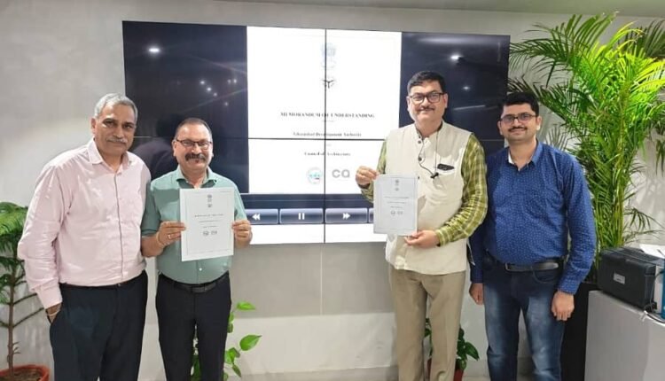 Authority takes a big step to enhance the design of Utsav Bhawans and the beauty of intersections/junctions