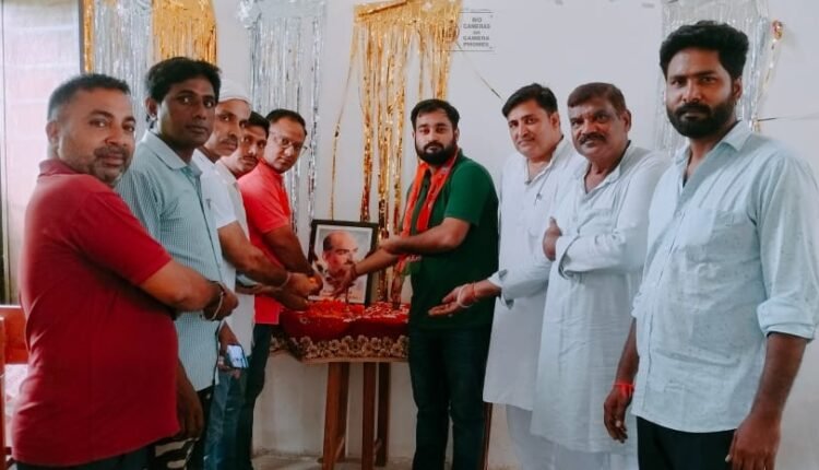 BJP workers celebrated the birth anniversary of Dr. Shyama Prasad Mukherjee