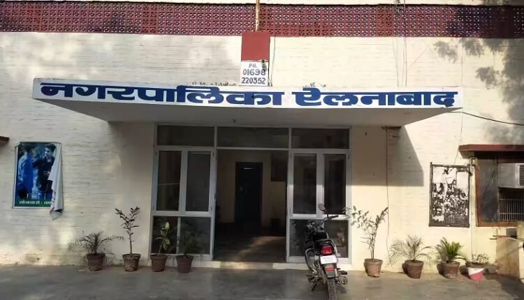 Suggestions and objections invited regarding the extension of the boundary of Ellenabad Municipality