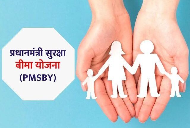 Know the benefits, eligibility and application process of PM Suraksha Bima Yojana