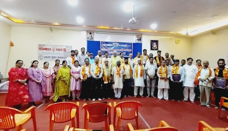 Sanskar Bharti is committed to the preservation and promotion of folk arts